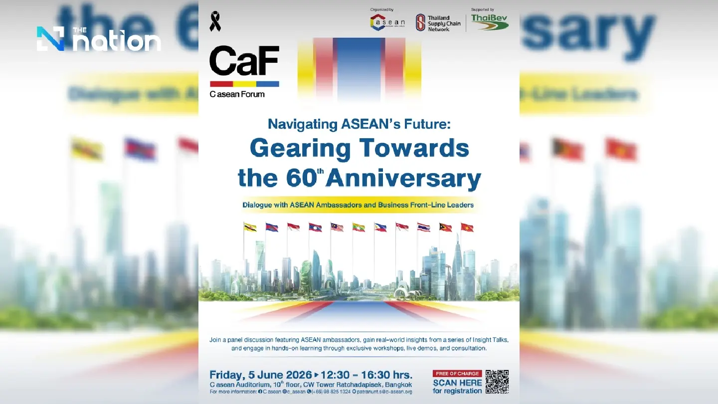 CaF 2026 “Navigating ASEAN’s Future: Gearing Towards the 60th Anniversary”