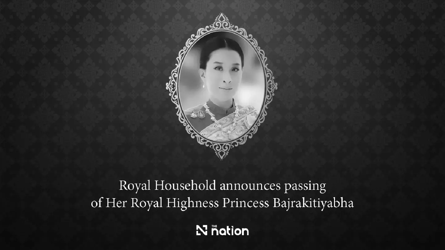 Her Royal Highness Princess Bajrakitiyabha Narendiradebyavati Krom Luang Rajasarinisiribajra Mahavajrarajadhita has passed away Her Royal Highness Princess Bajrakitiyabha Narendiradebyavati Krom Luang Rajasarinisiribajra Mahavajrarajadhita has passed away