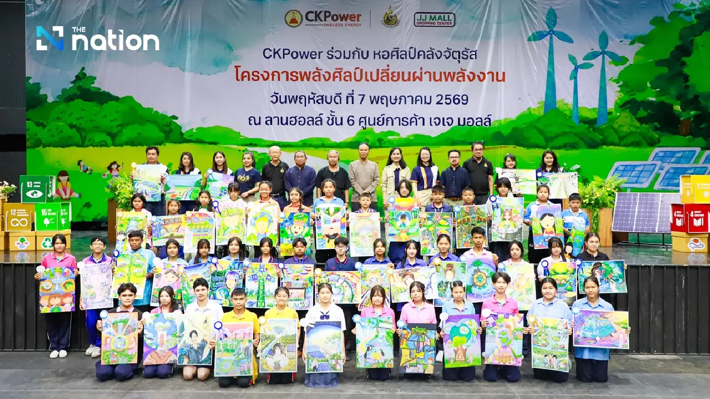 CKPower Opens "Art Power: The Energy Transition" Platform