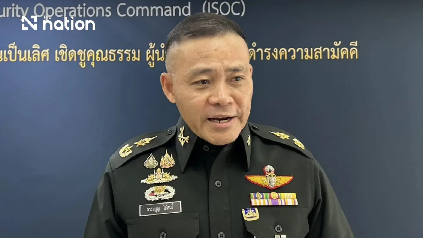 Thailand’s ISOC warns sharing AI royal images may breach computer law Thailand’s ISOC warns sharing AI royal images may breach computer law