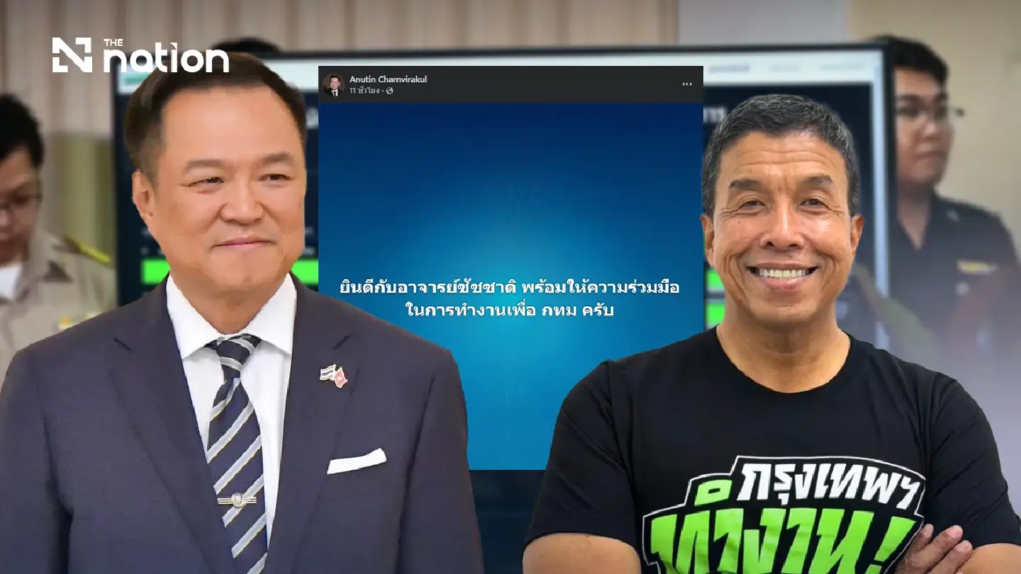 Anutin congratulates Chadchart after Bangkok poll win