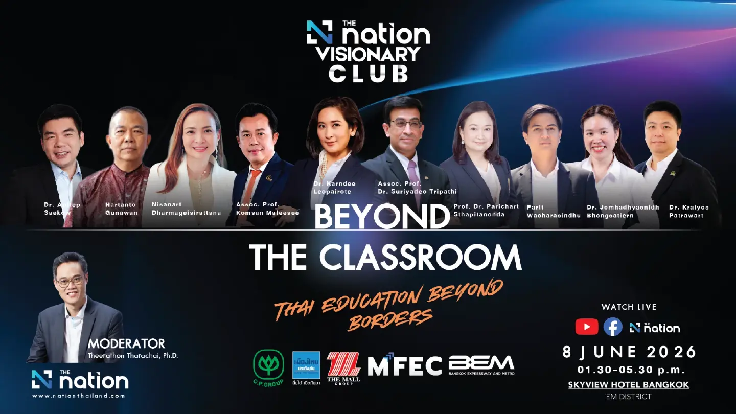 The Nation roundtable warns Thai education faces a point of no return
