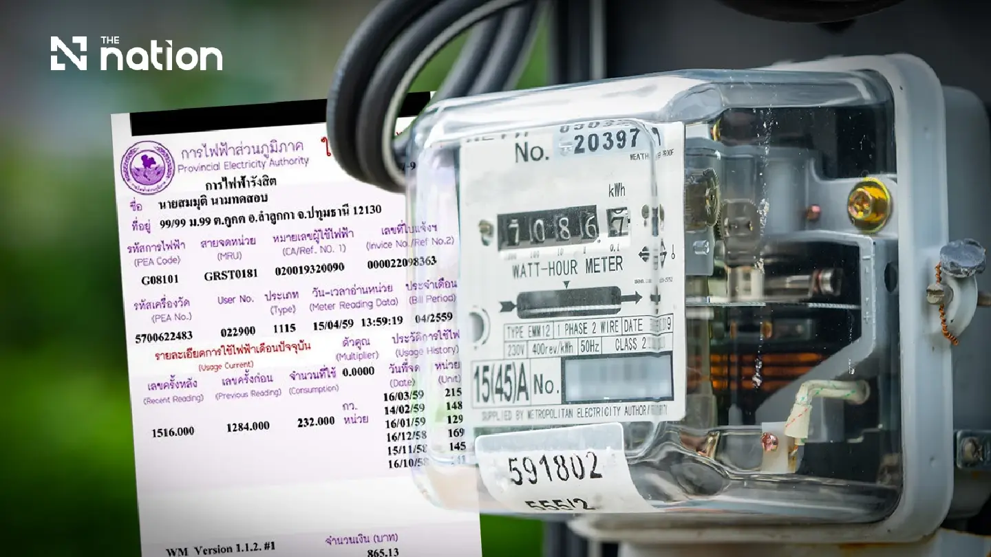 PEA confirms Thailand public lighting costs as government reviews fix PEA confirms Thailand public lighting costs as government reviews fix