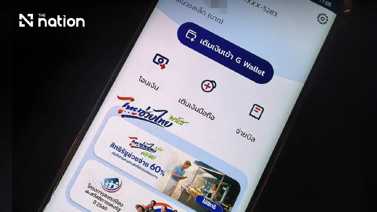 Thai Helps Thai Plus spending tops 35bn baht as 5.5m use full benefit Thai Helps Thai Plus spending tops 35bn baht as 5.5m use full benefit