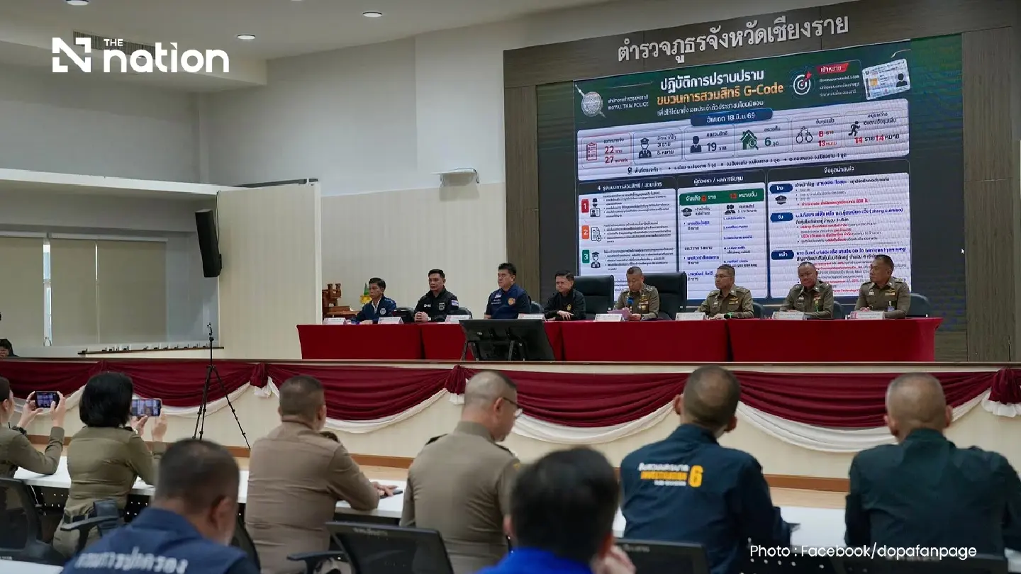 Assistant district chief arrested in illegal migrant registration crackdown Assistant district chief arrested in illegal migrant registration crackdown