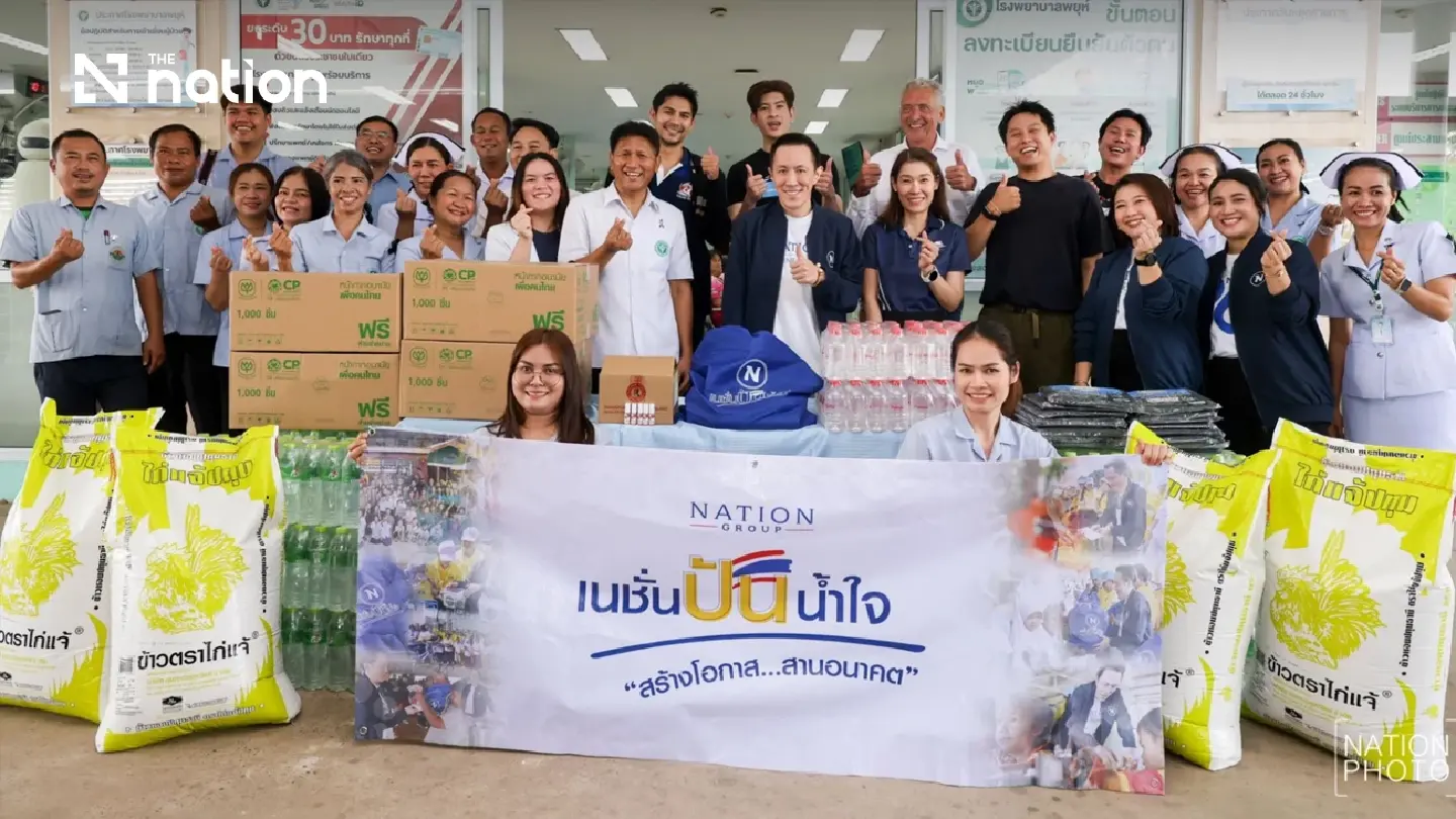 Nation Foundation delivers over 1m baht in aid to Northeast Thailand Nation Foundation delivers over 1m baht in aid to Northeast Thailand