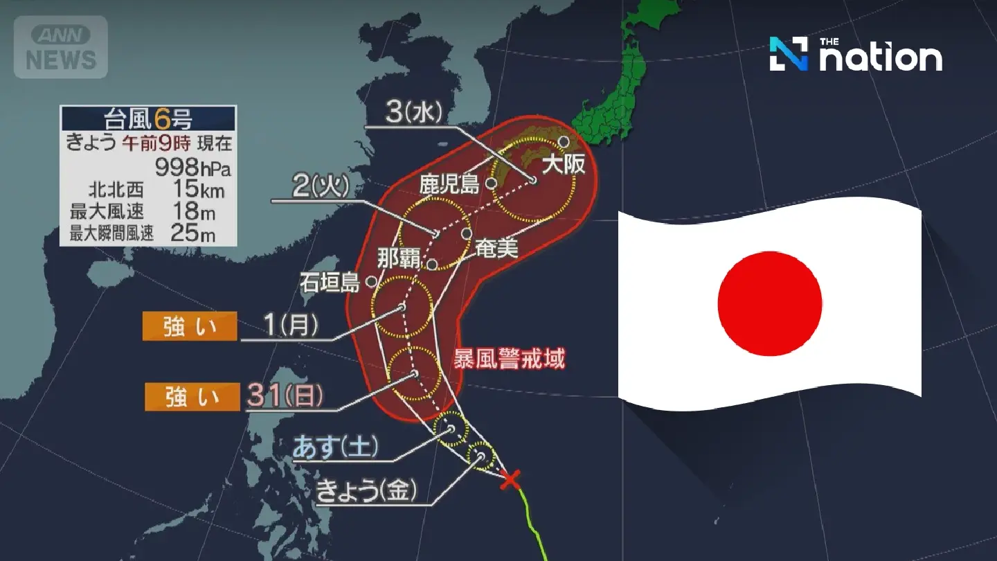 Typhoon Jangmi approaches Okinawa as Japan warns of heavy rain and flight disruption