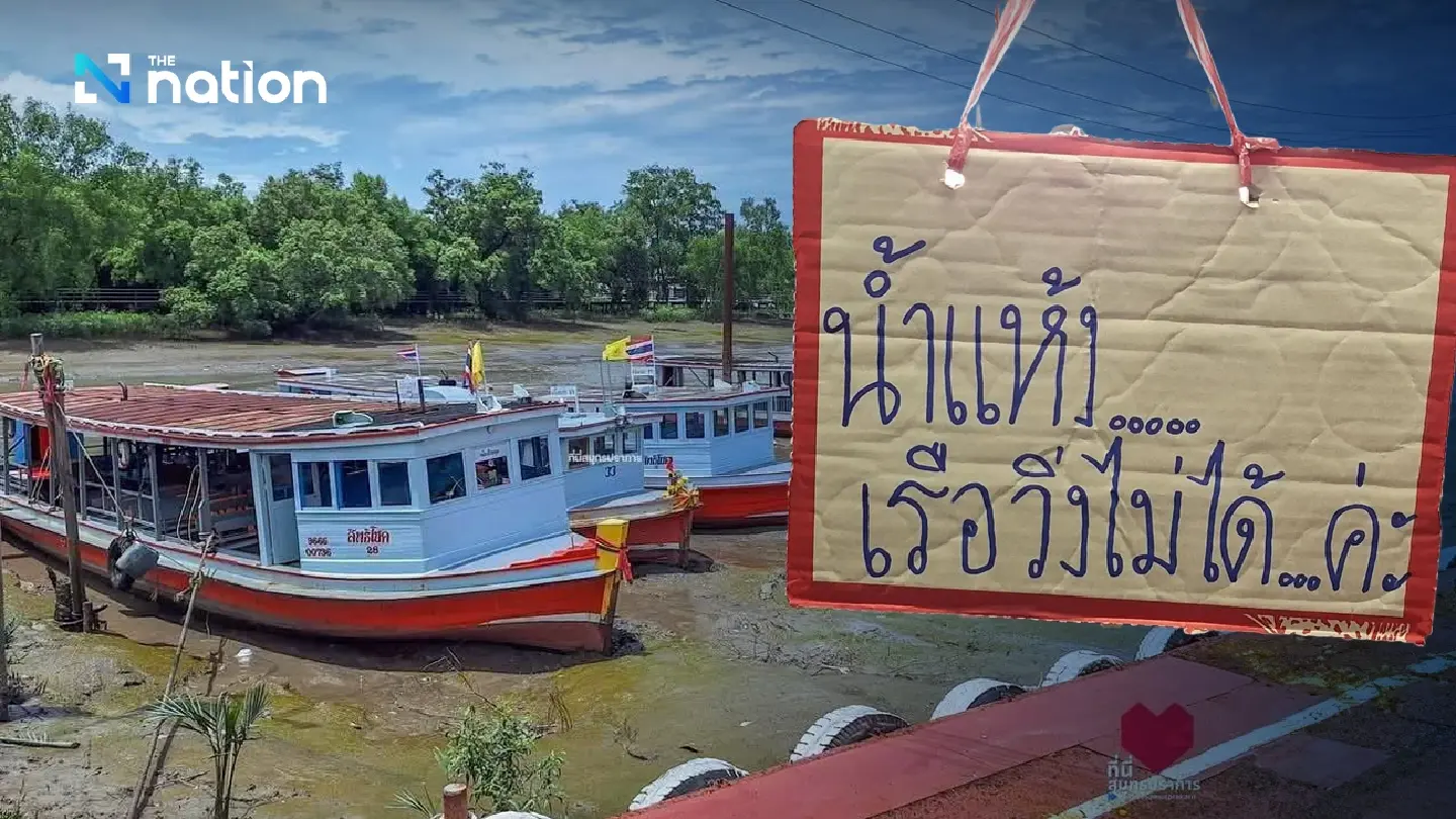 Pak Nam–Phra Samut Chedi ferries suspended over low water 