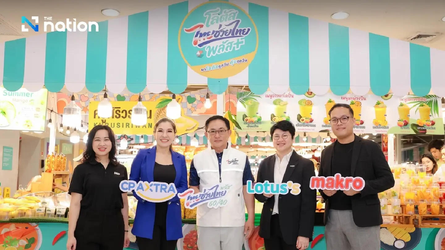 Makro–Lotus’s Becomes Thailand’s Largest Hub for “Thais Help Thais Plus” Merchants Makro–Lotus’s Becomes Thailand’s Largest Hub for “Thais Help Thais Plus” Merchants