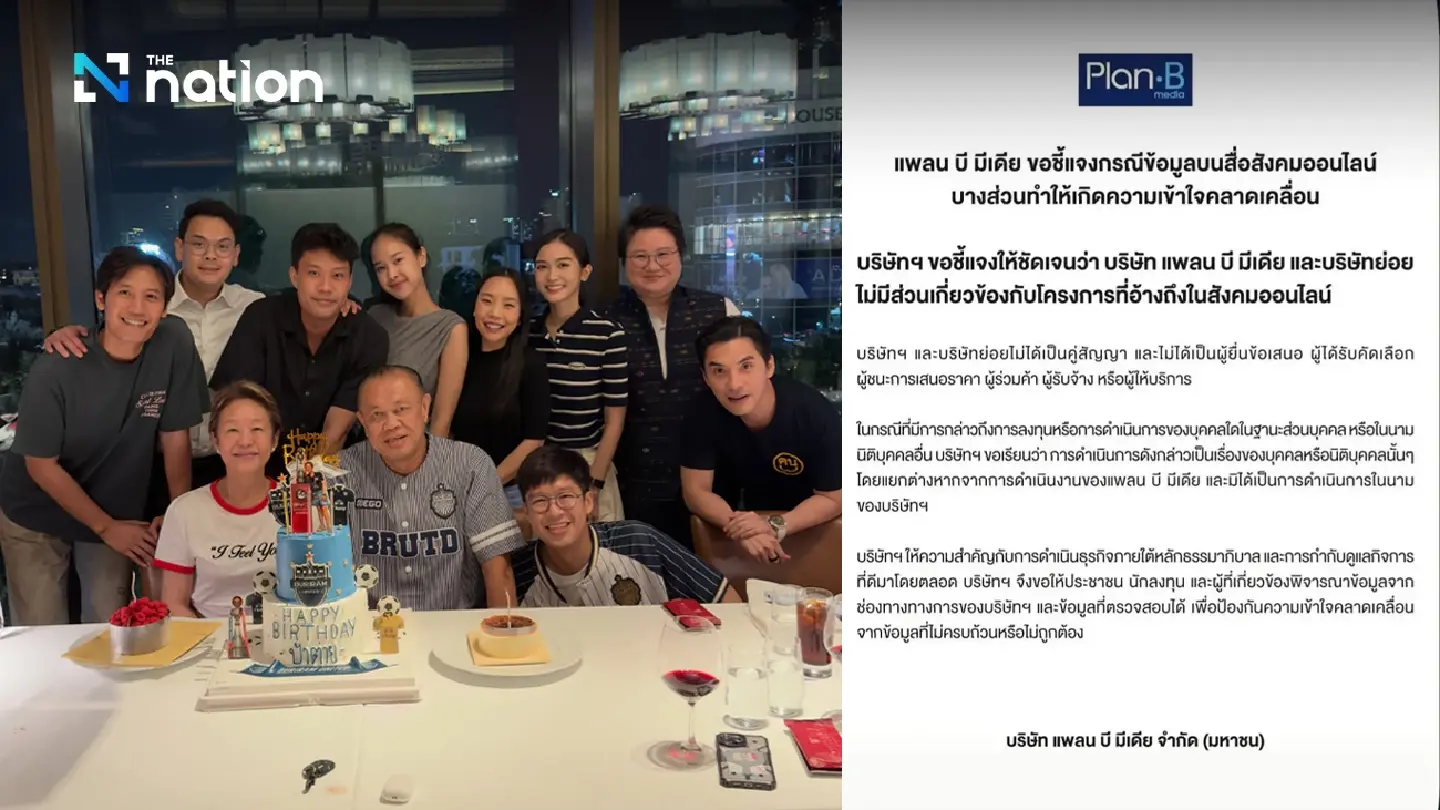 Plan B CEO responds to Chidchob photo amid TH-AI Passport scrutiny, as image with Thanathorn and Piyabutr emerges Plan B CEO responds to Chidchob photo amid TH-AI Passport scrutiny, as image with Thanathorn and Piyabutr emerges