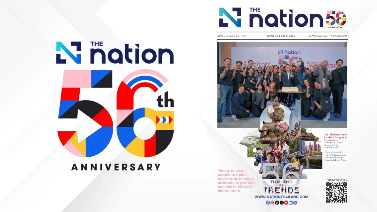 The Nation 56th Anniversary
