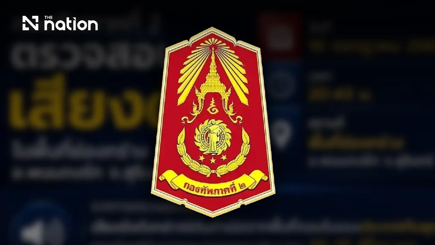 Thai army investigates blast-like sound 10–15km inside Cambodia Thai army investigates blast-like sound 10–15km inside Cambodia