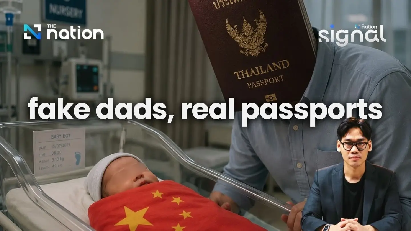 Fraudsters are becoming Thai citizens. | The Signal Ep 33