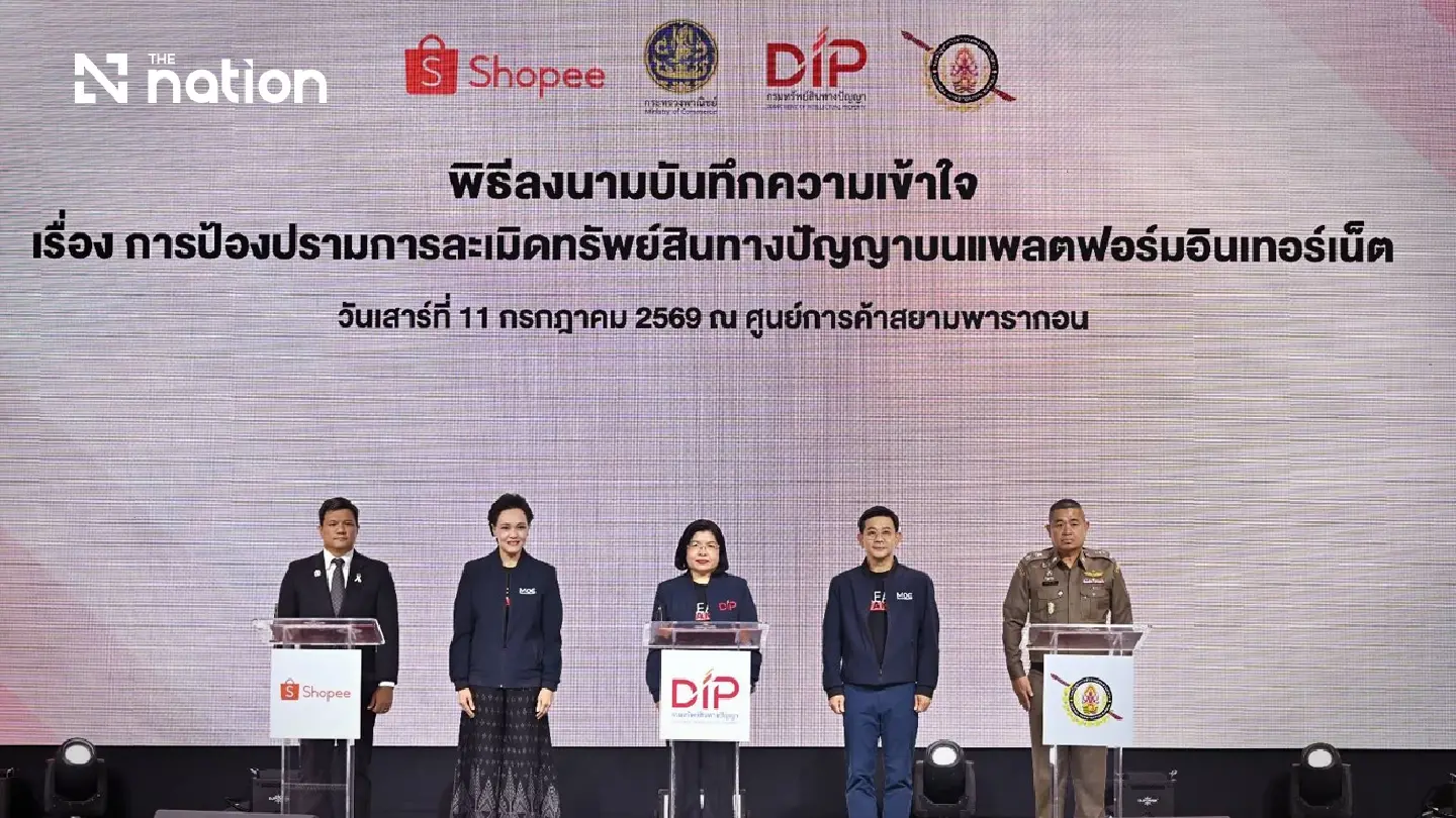 Ministry of Commerce Forges Multi-Agency Coalition to Tighten IP Enforcement Across Physical and Online Marketplaces