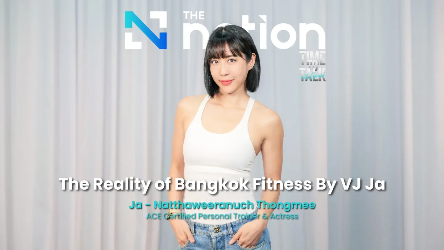 The Reality of Bangkok Fitness By VJ Ja - Natthaweeranuch Thongmee (VJ Ja) I Time to Talk EP.71
