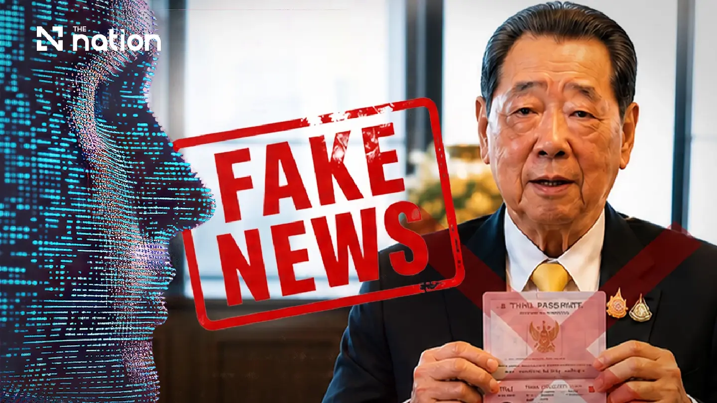 CP Group warns public of investment scams using AI-generated content CP Group warns public of investment scams using AI-generated content