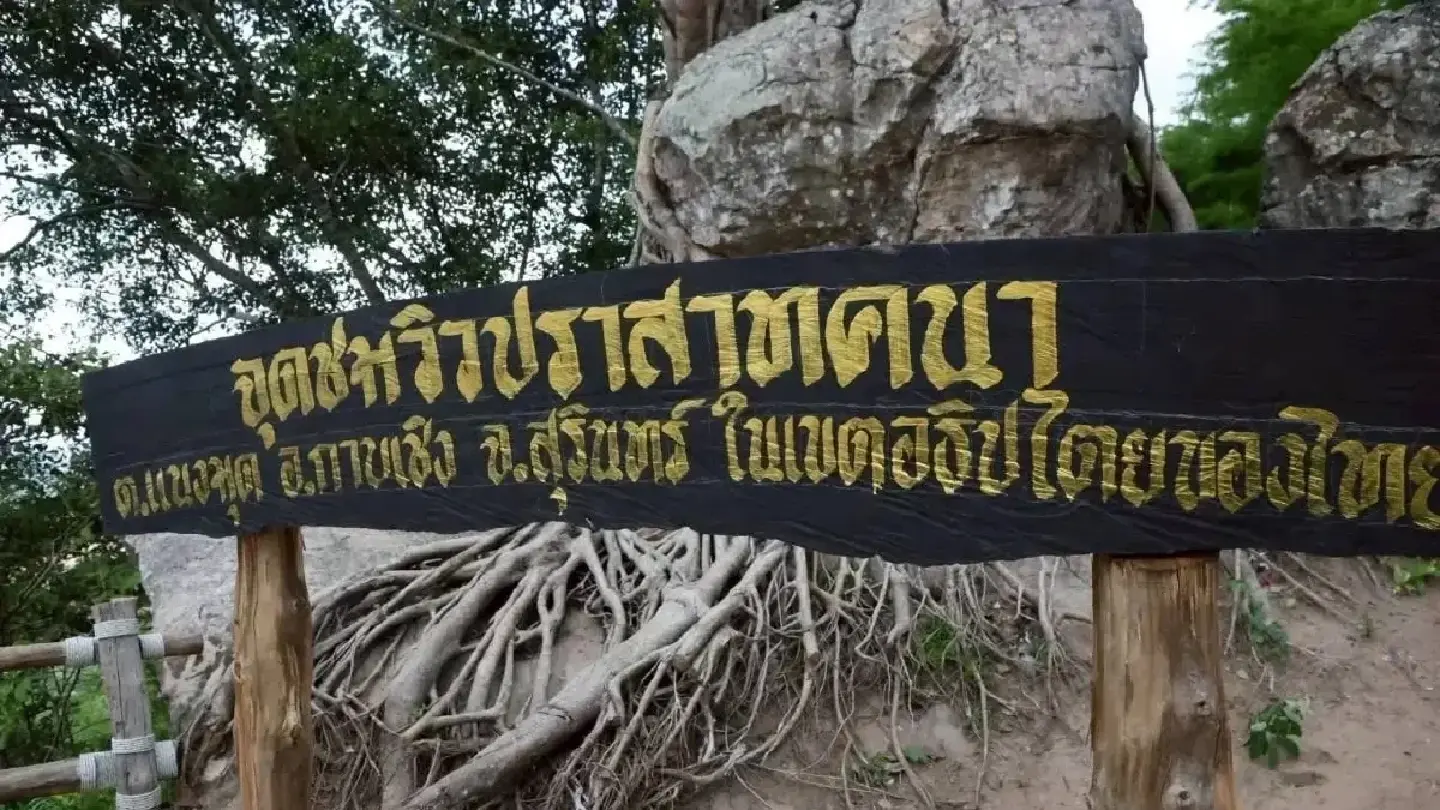Thailand rejects Cambodia’s unilateral claim over Prasat Khana Thailand rejects Cambodia’s unilateral claim over Prasat Khana