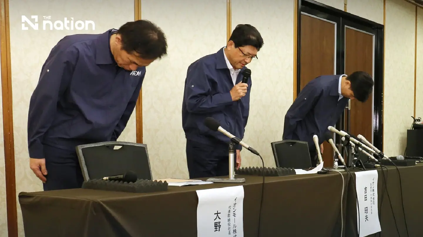 Aeon apologises for deaths in Kumamoto mall blast after quake
