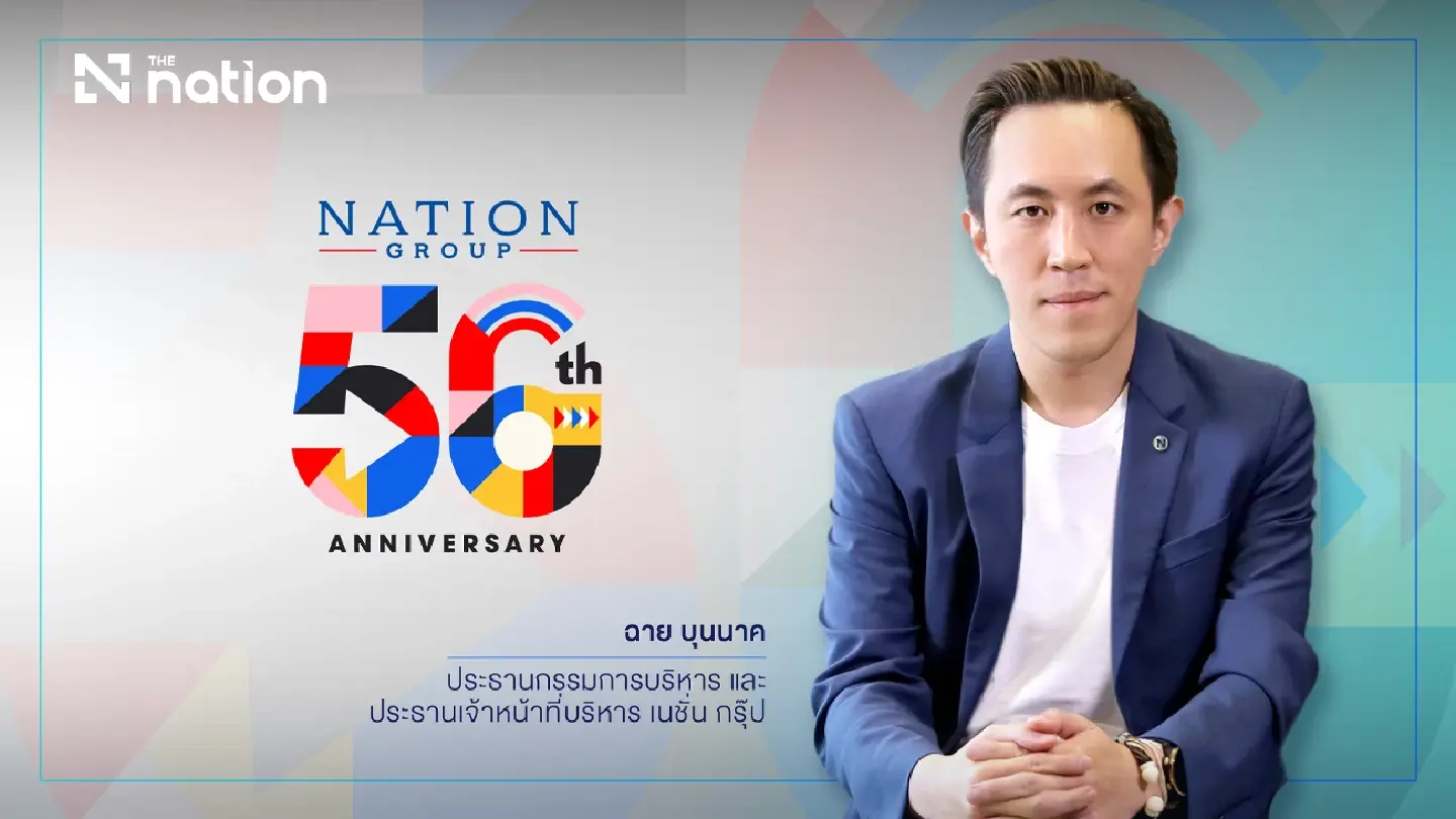 Nation Group marks 56th year with innovation-ethics revamp Nation Group marks 56th year with innovation-ethics revamp