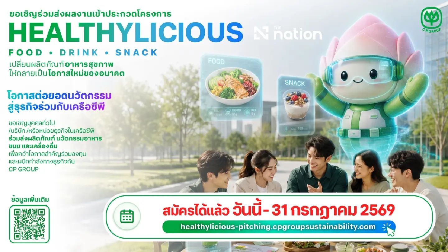 CP Group Extends CP Innovation Exposition 2026 with First-Ever Healthylicious Pitching Program