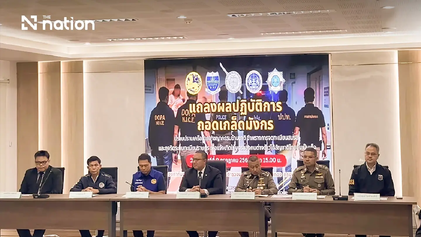 Thailand widens probe into fake paternity citizenship network Thailand widens probe into fake paternity citizenship network