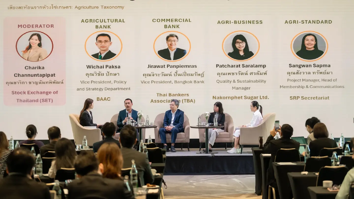 GIZ & BAAC Host Workshop to Deploy Thailand Taxonomy in Agri