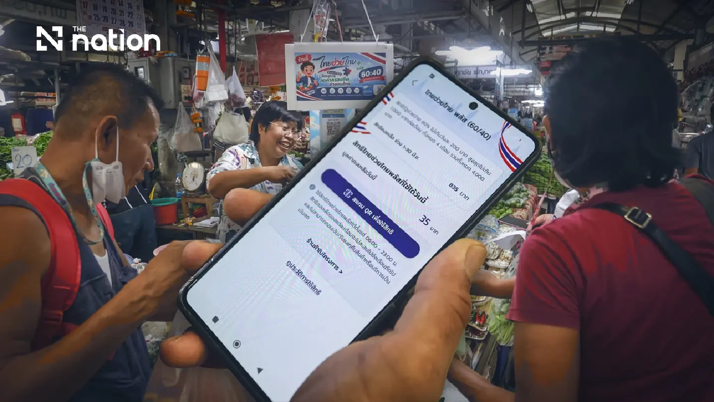 Thai retail confidence strengthens amid subdued economic prospects Thai retail confidence strengthens amid subdued economic prospects