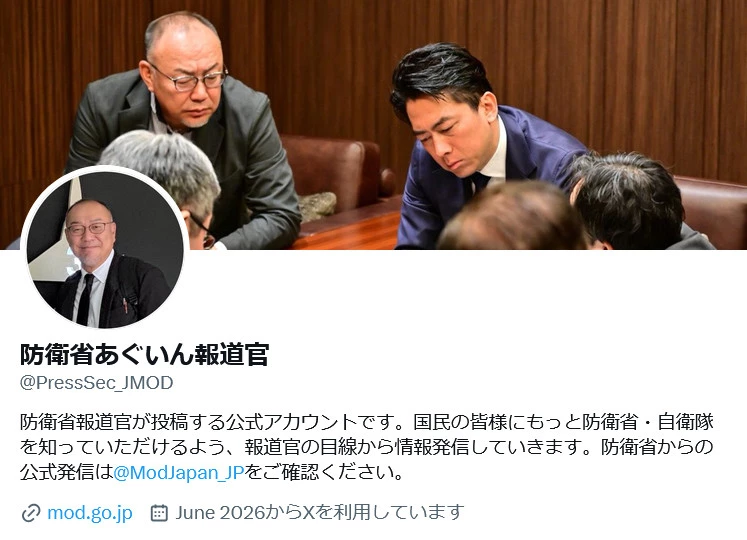 Japanese defence officials turn to X for rapid information response