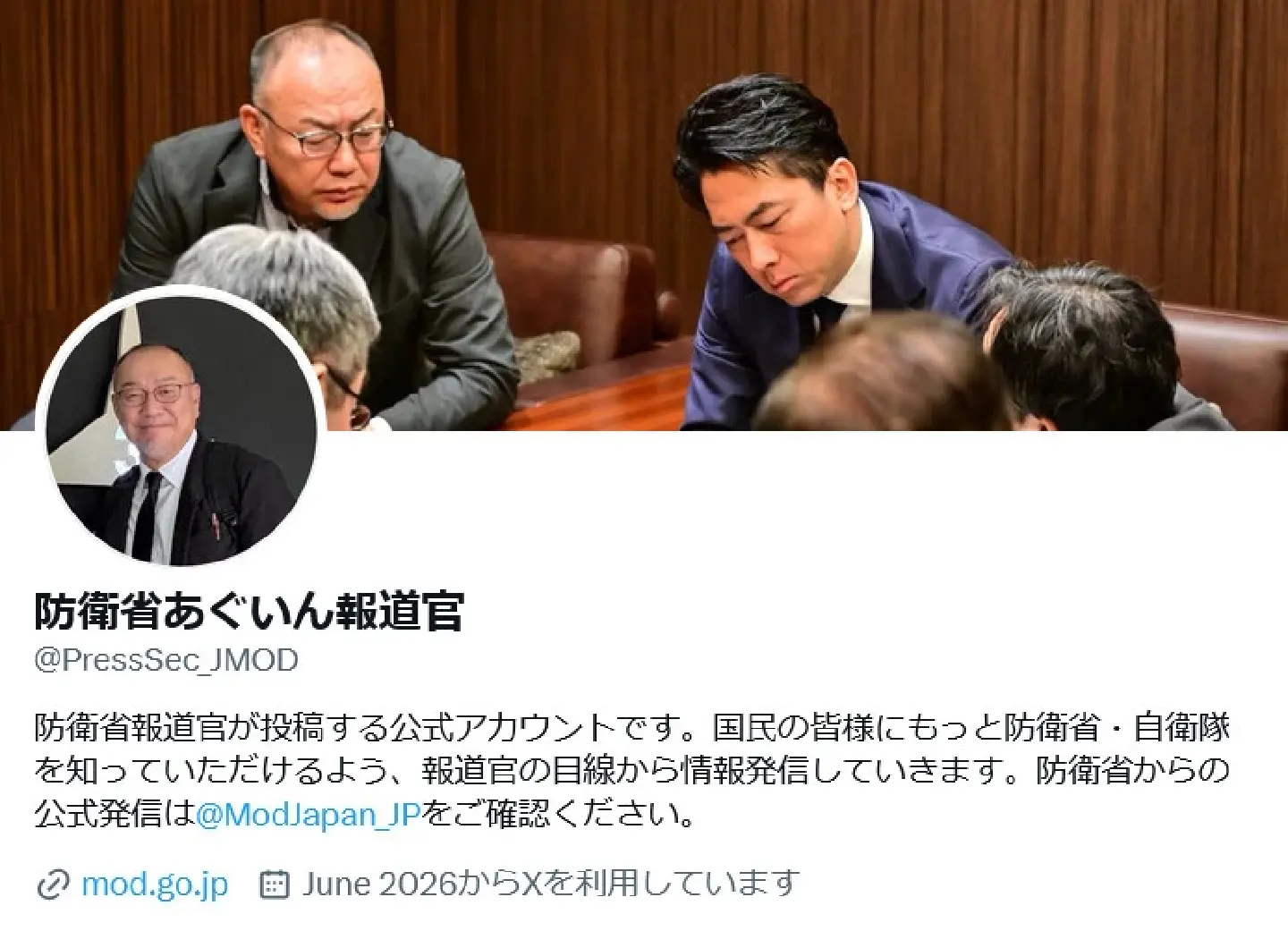 Japanese defence officials turn to X for rapid information response Japanese defence officials turn to X for rapid information response