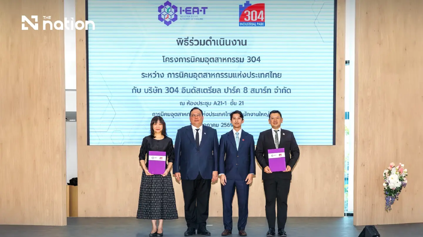 IEAT and 304 Industrial Estate Sign Agreement to Establish New Industrial Estate in Prachin Buri