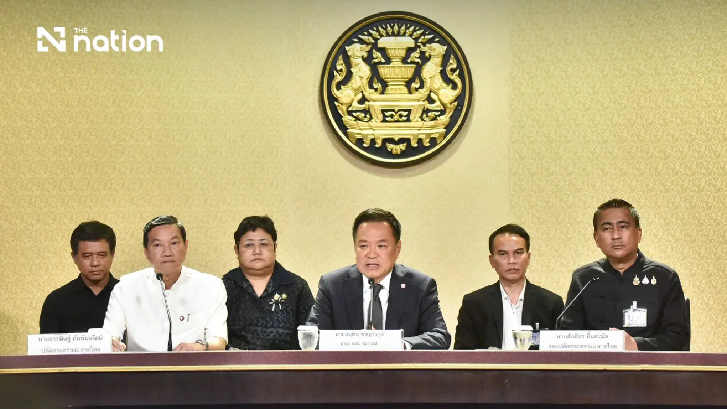 Anutin reveals local civil-service exam fraud probe, 4 groups implicated Anutin reveals local civil-service exam fraud probe, 4 groups implicated