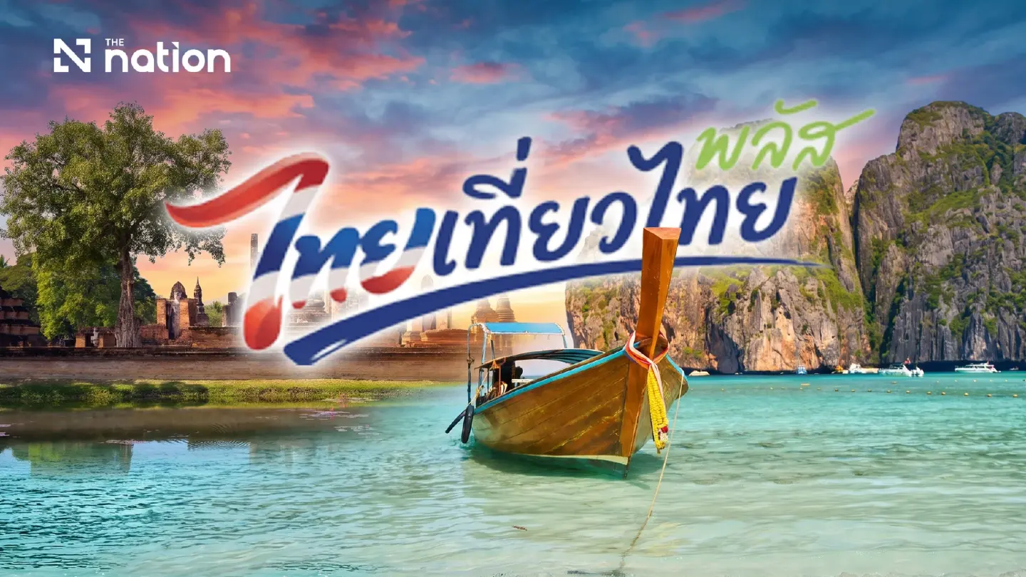 Thai Tiew Thai Plus set for October 1 launch Thai Tiew Thai Plus set for October 1 launch