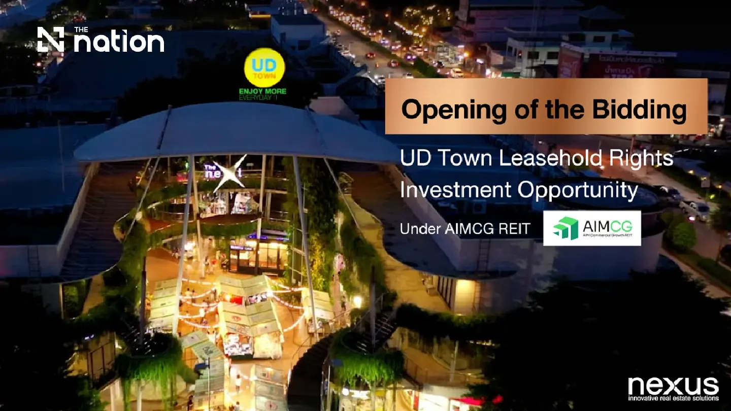 AIMCG opens bidding for UD Town leasehold rights AIMCG opens bidding for UD Town leasehold rights