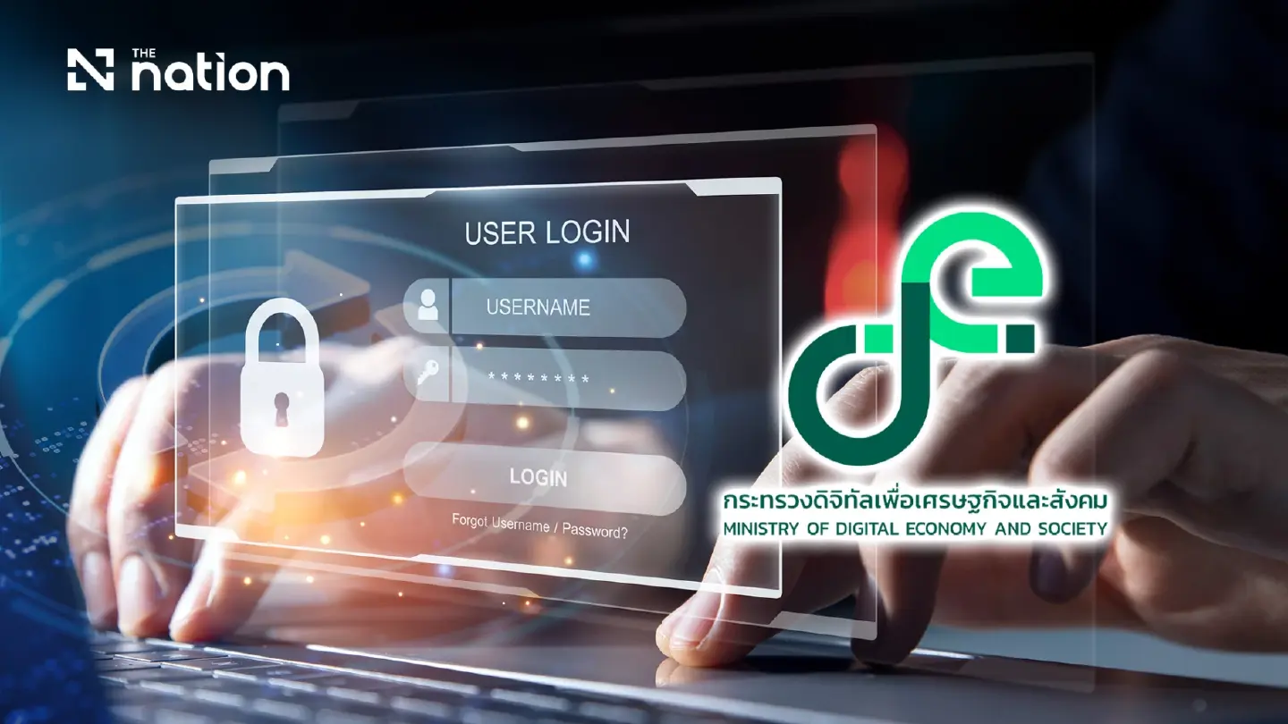 Digital Ministry seeks MFA mandate after 221m login records exposed Digital Ministry seeks MFA mandate after 221m login records exposed