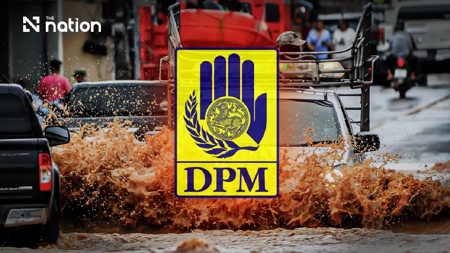Heavy rain prompts Cell Broadcast alerts in two Trat districts Heavy rain prompts Cell Broadcast alerts in two Trat districts