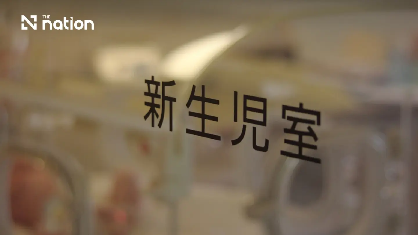 Japan records first increase in first-half births in 11 years Japan records first increase in first-half births in 11 years