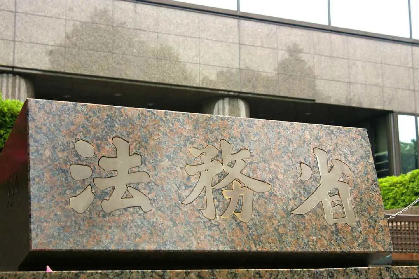 Japan expert advisory panel OKs protection of voice rights Japan expert advisory panel OKs protection of voice rights