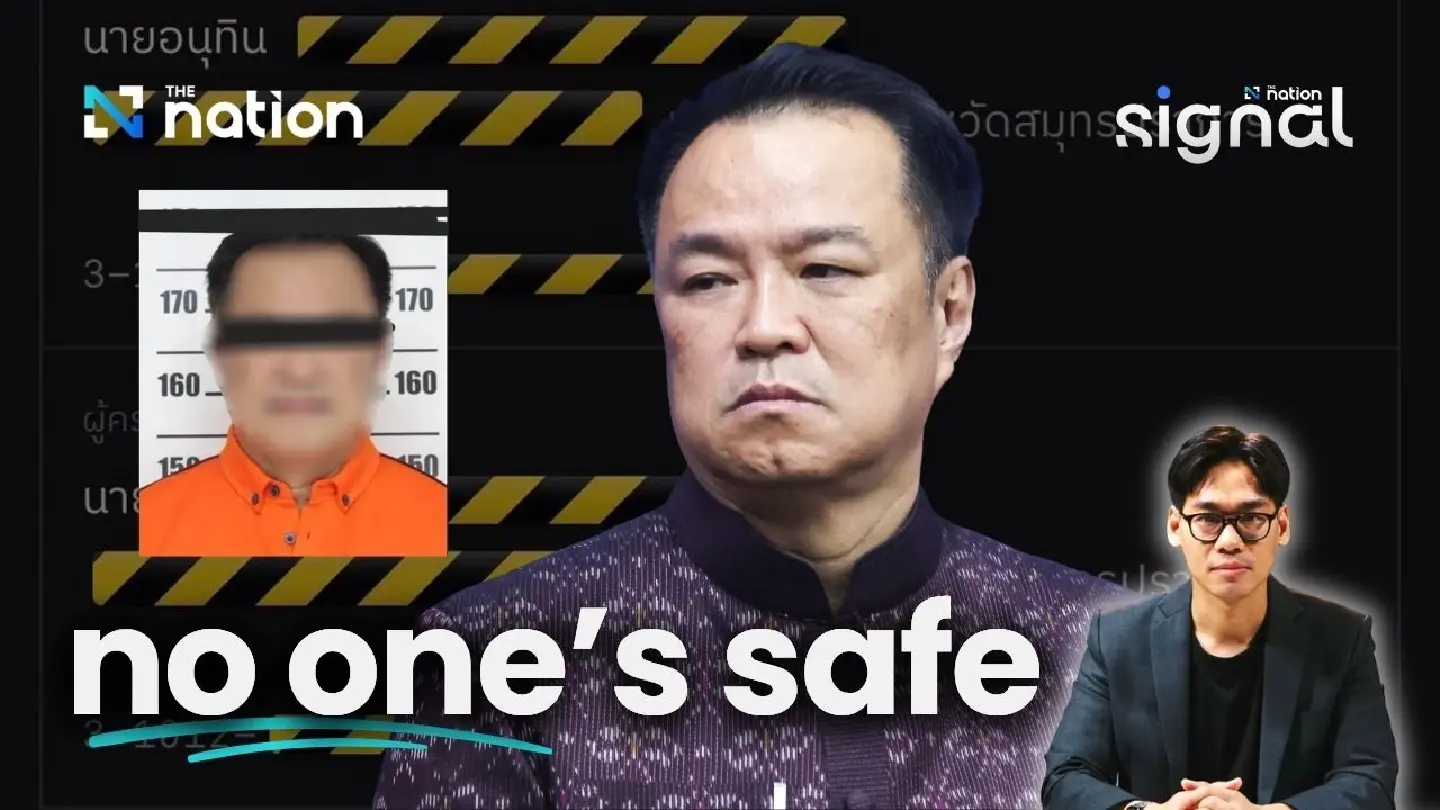No one’s data is safe in Thailand. | The Signal Ep 37