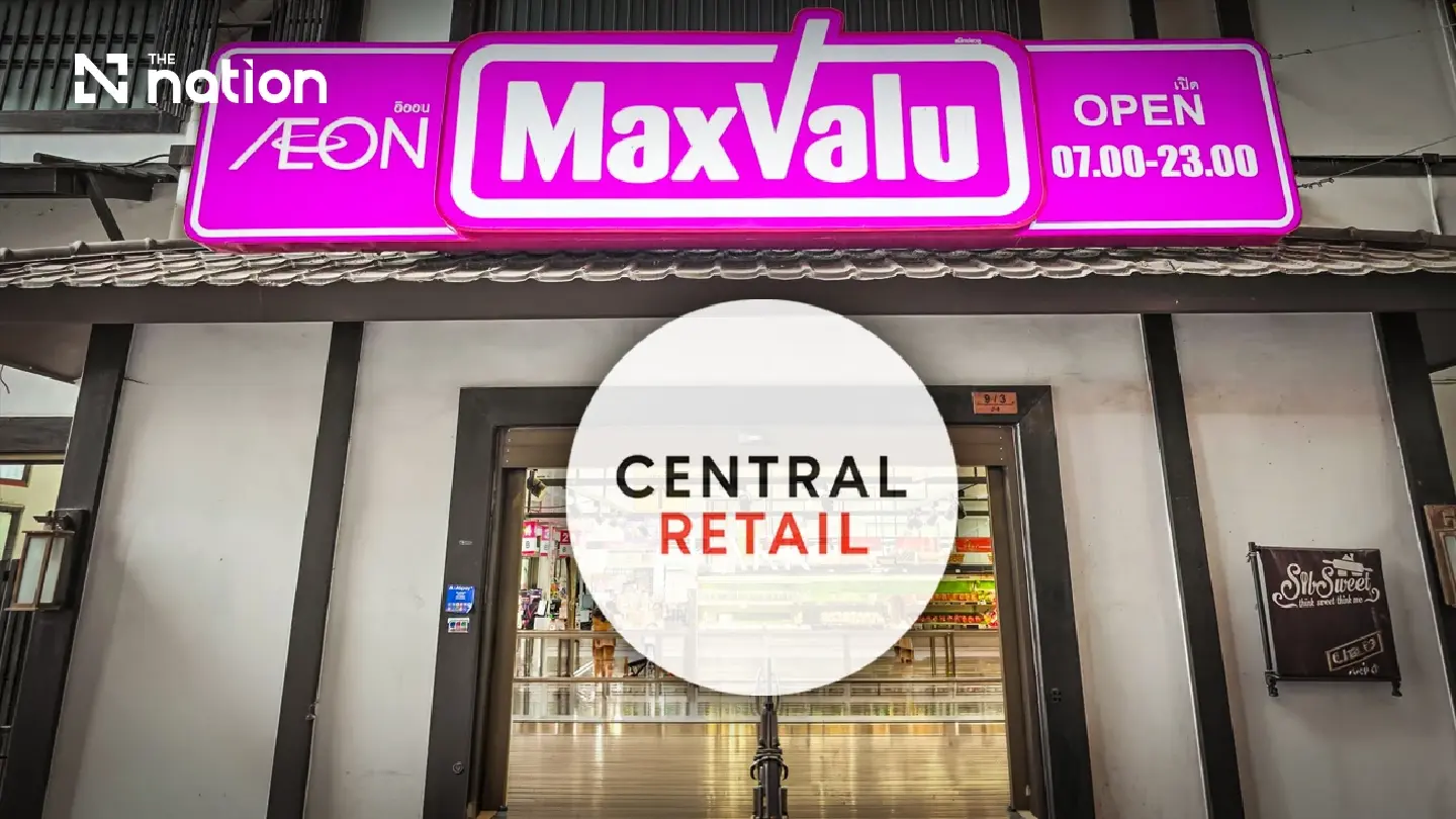 Central Retail to acquire 30 MaxValu stores in Thailand Central Retail to acquire 30 MaxValu stores in Thailand