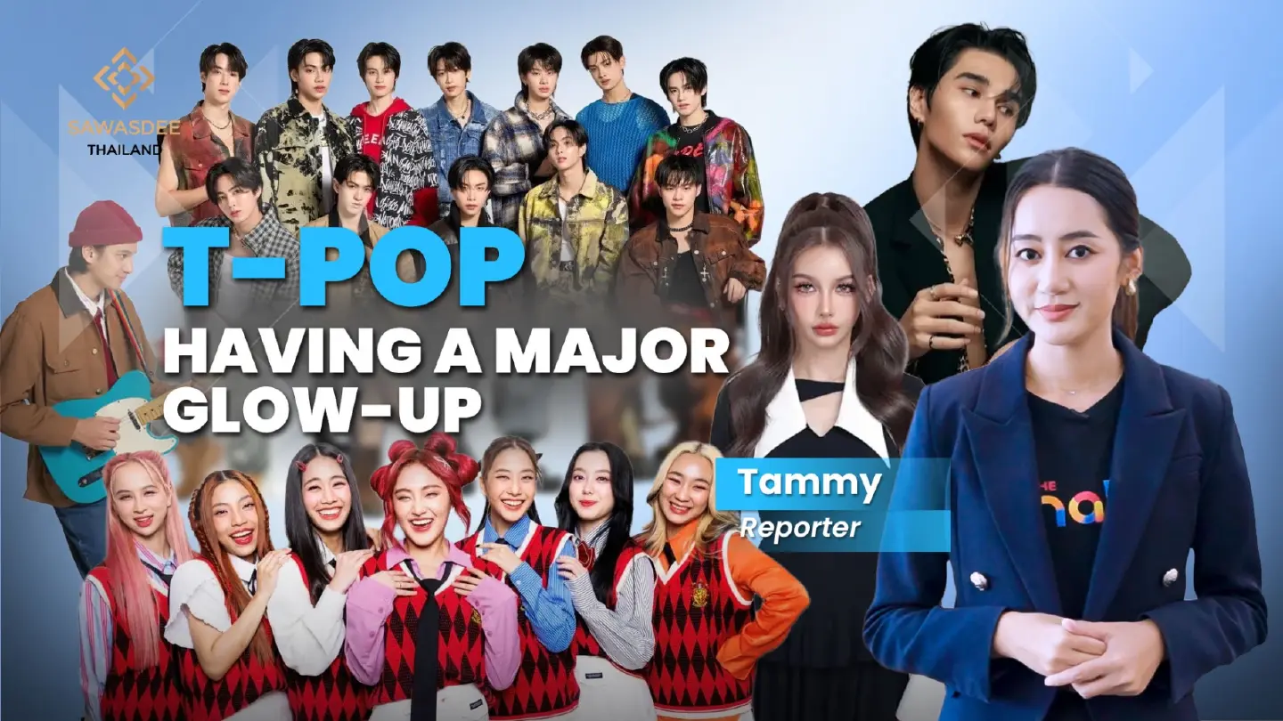 T-Pop is having a major glow-up