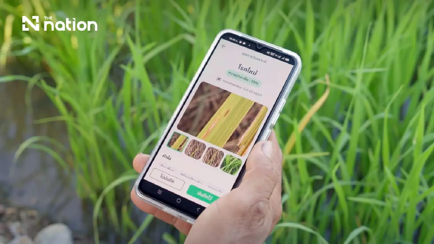 AXONS: The AgriTech Engine Powering Thailand's Bid to Become the World's Farm AXONS: The AgriTech Engine Powering Thailand's Bid to Become the World's Farm