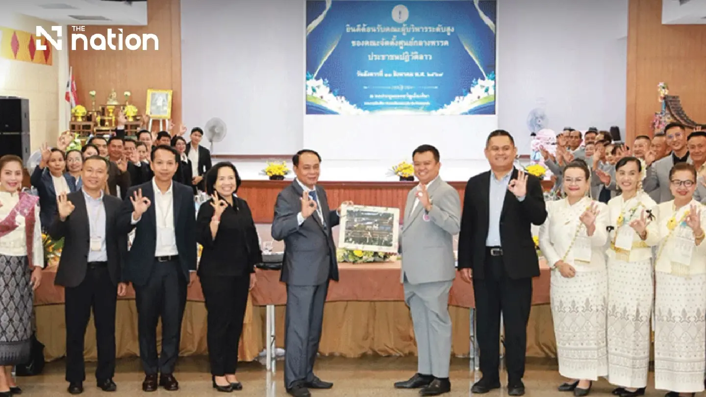 Lao delegation examines Thailand’s local administration system Lao delegation examines Thailand’s local administration system