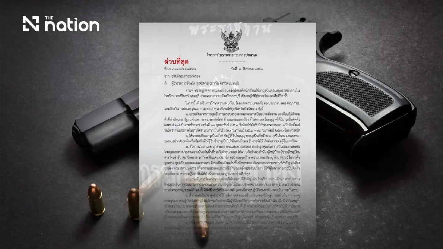 DOPA orders nationwide crackdown on firearms and tighter security DOPA orders nationwide crackdown on firearms and tighter security