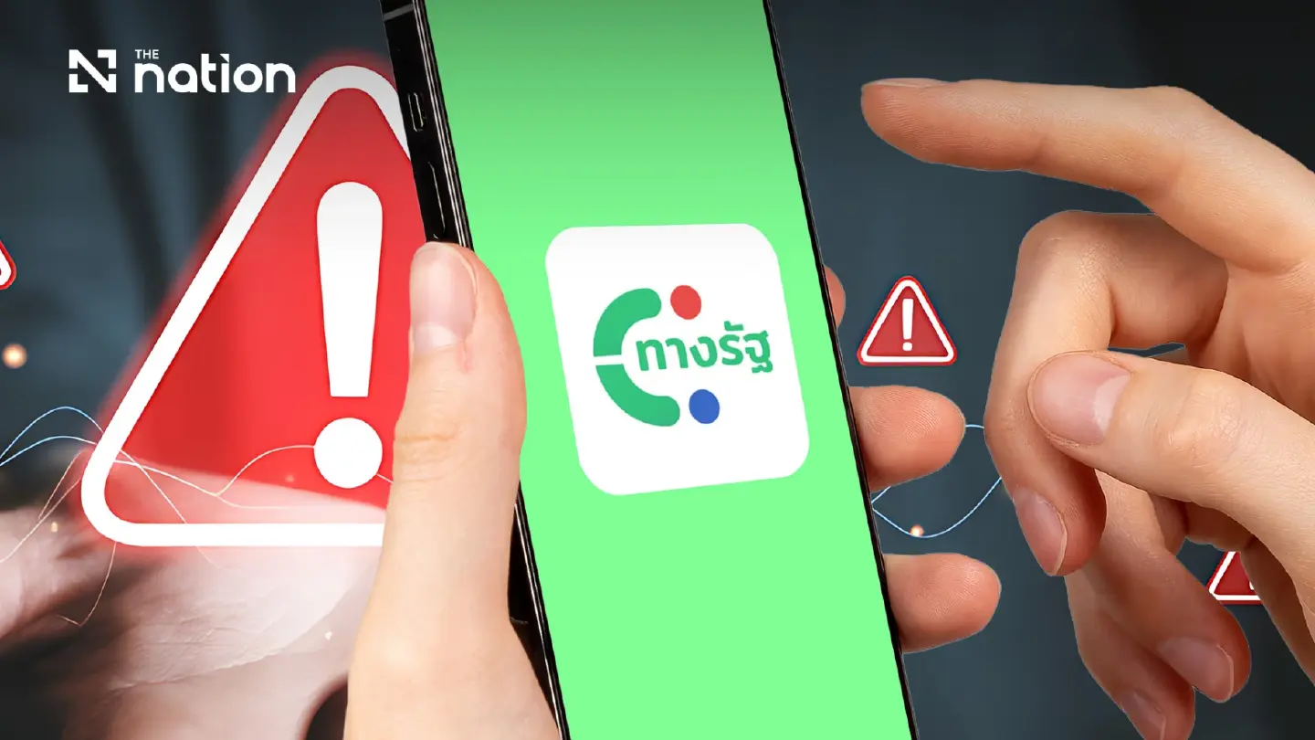Thailand launches Jaeng Rath gateway for complaints and cyber threats Thailand launches Jaeng Rath gateway for complaints and cyber threats