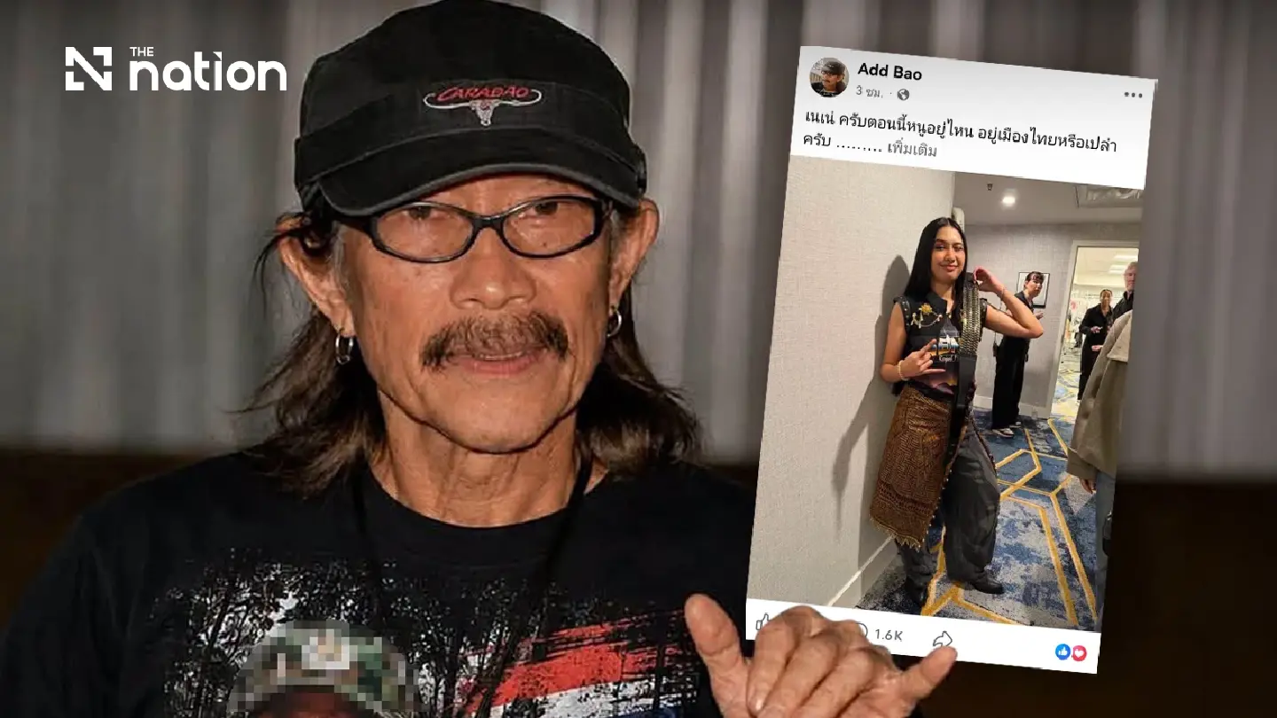 Add Carabao pledges 1m baht for Nene Royal's AGT final Add Carabao pledges 1m baht for Nene Royal's AGT final