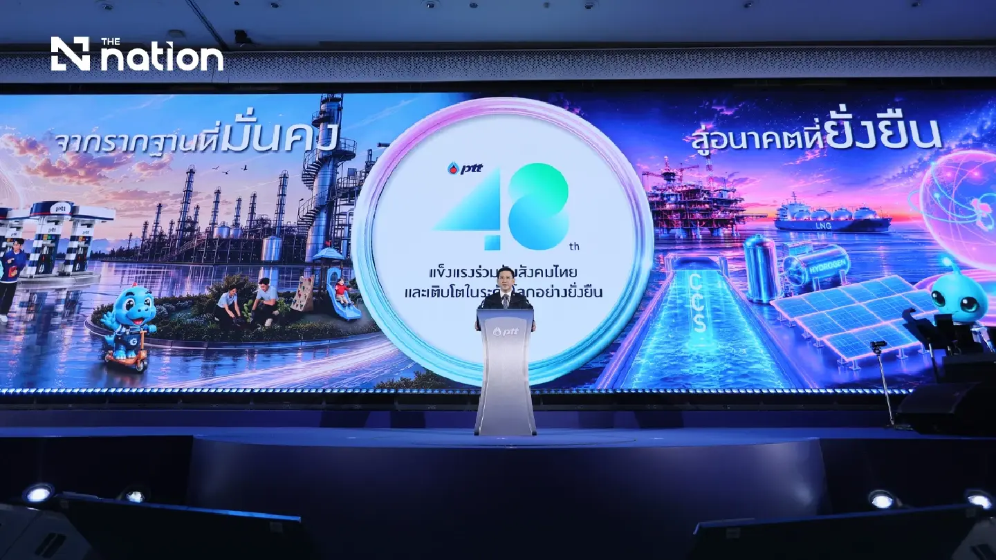 PTT celebrates 48 years and outlines path to a sustainable future PTT celebrates 48 years and outlines path to a sustainable future