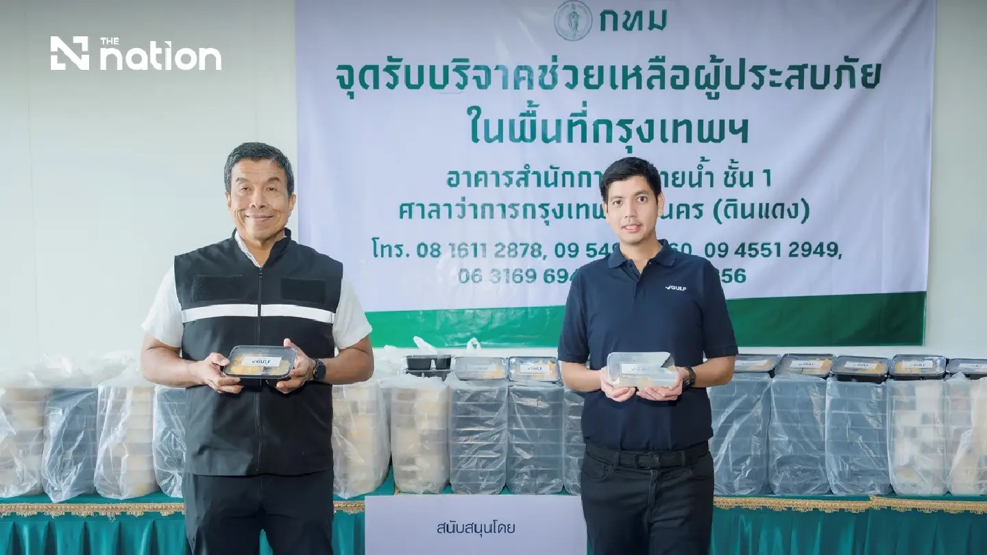 GULF Continues ‘GULF Care’ Mission to Stand Alongside Thai Communities GULF Continues ‘GULF Care’ Mission to Stand Alongside Thai Communities