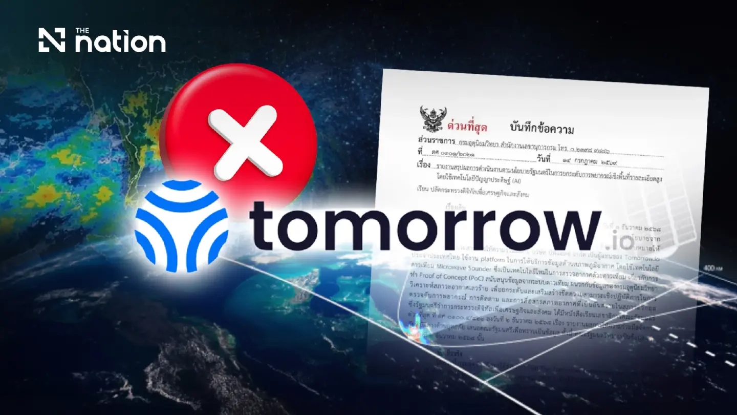 TMD says Tomorrow.io trial ended in July after platform fell short TMD says Tomorrow.io trial ended in July after platform fell short
