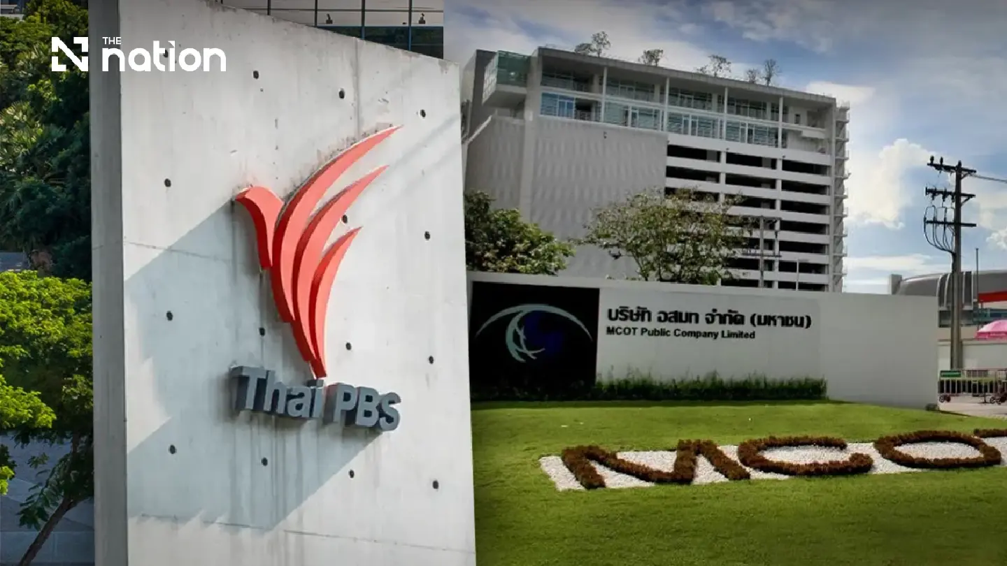 Supamas reassures MCOT employees over Thai PBS merger rumours Supamas reassures MCOT employees over Thai PBS merger rumours