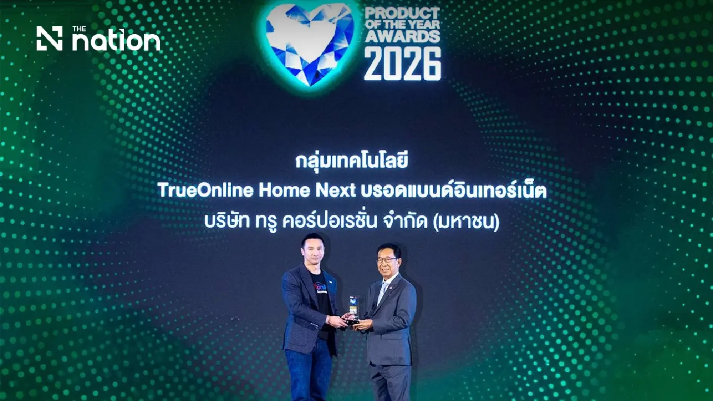 Elevating Homes to AI Smart Homes: TrueOnline Home Next Wins the BUSINESS+ Product of the Year Awards 2026